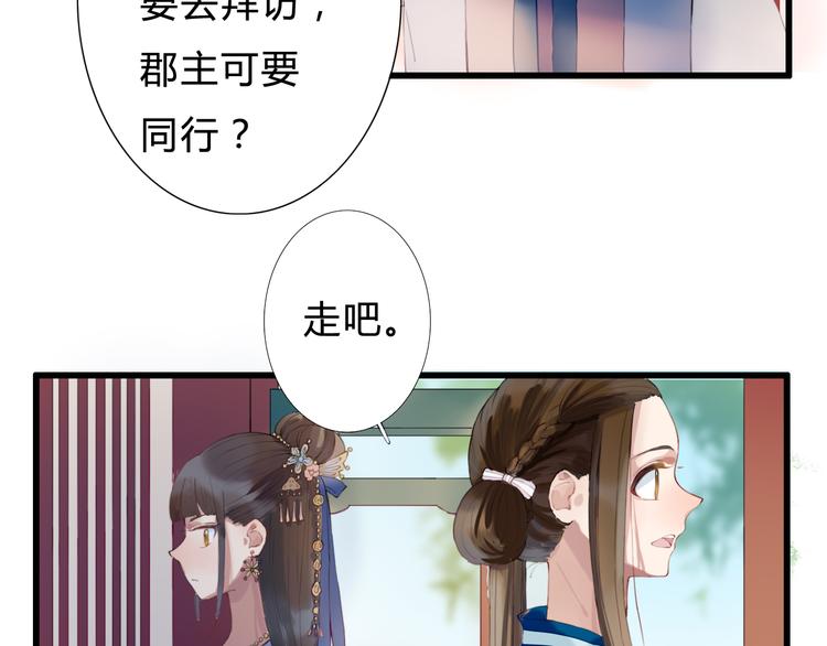 第9话 杀你的人(1/2)-第9话