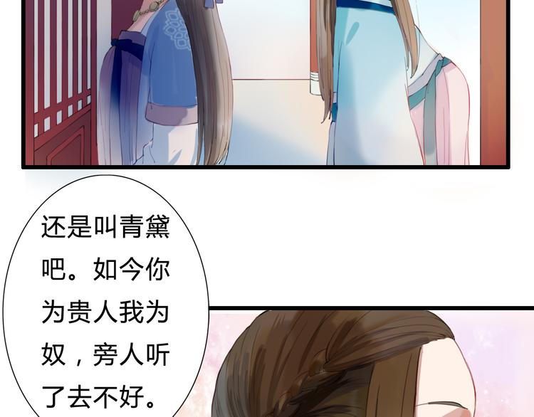 第9话 杀你的人(1/2)-第9话