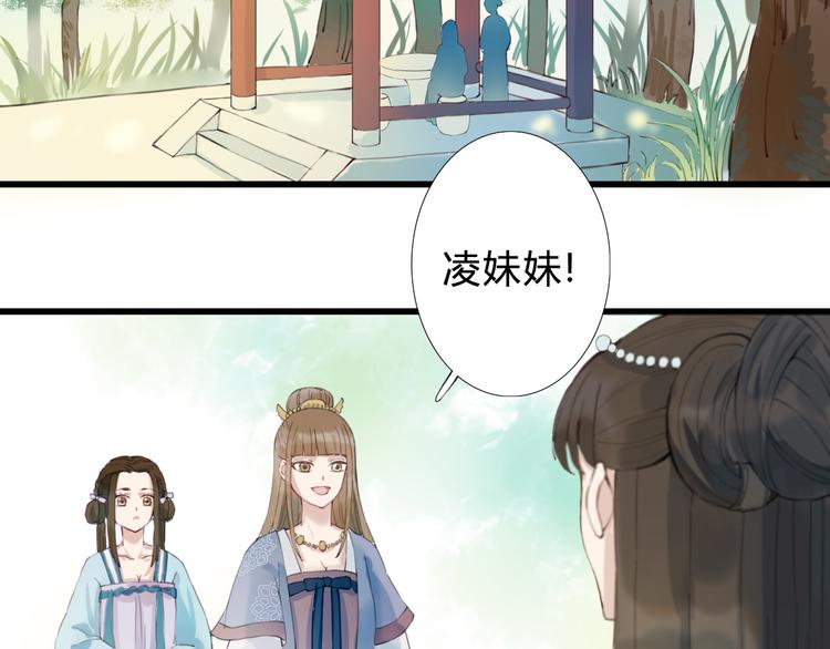 第9话 杀你的人(1/2)-第9话