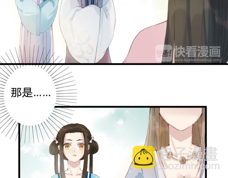 第9话 杀你的人(1/2)-第9话