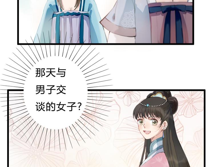 第9话 杀你的人(1/2)-第9话