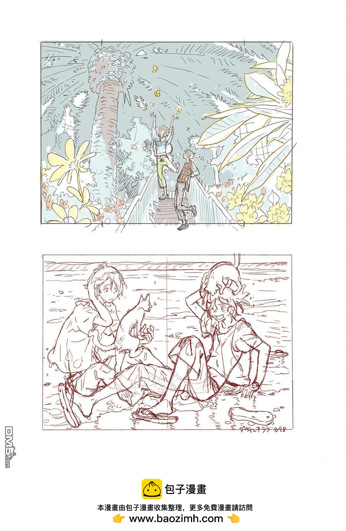 queue -Kanna Kii artbook- - 全一卷(2/2) - 4