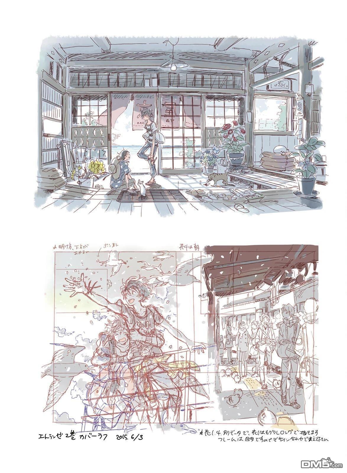 queue -Kanna Kii artbook- - 全一卷(2/2) - 1
