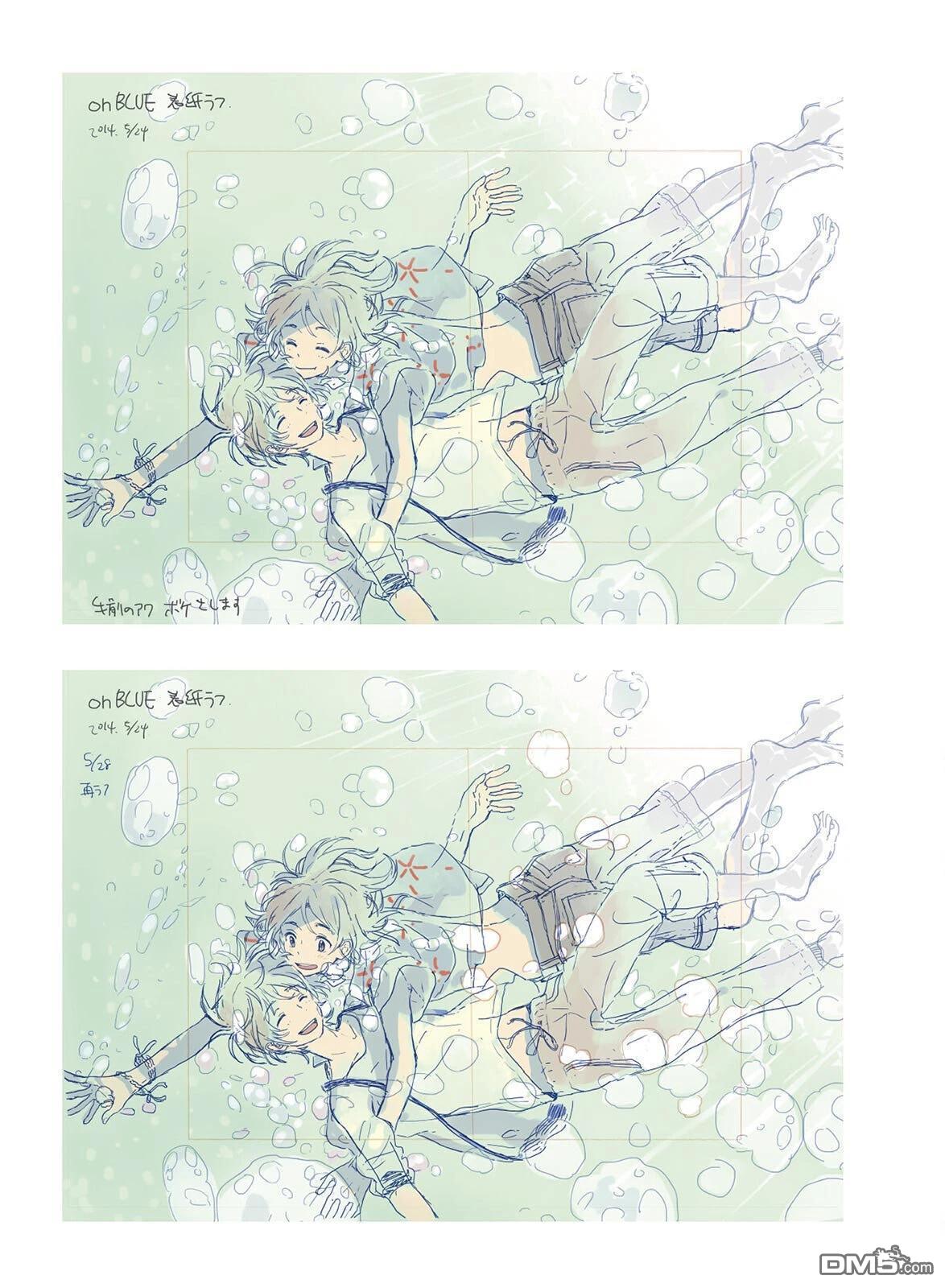 queue -Kanna Kii artbook- - 全一卷(2/2) - 4