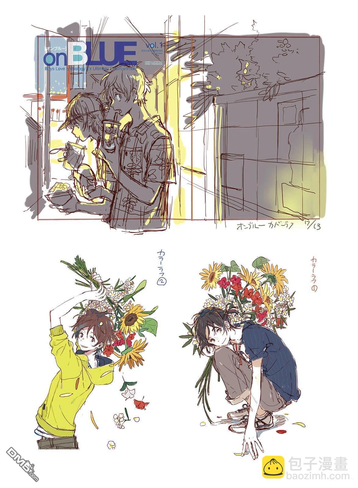 queue -Kanna Kii artbook- - 全一卷(2/2) - 2