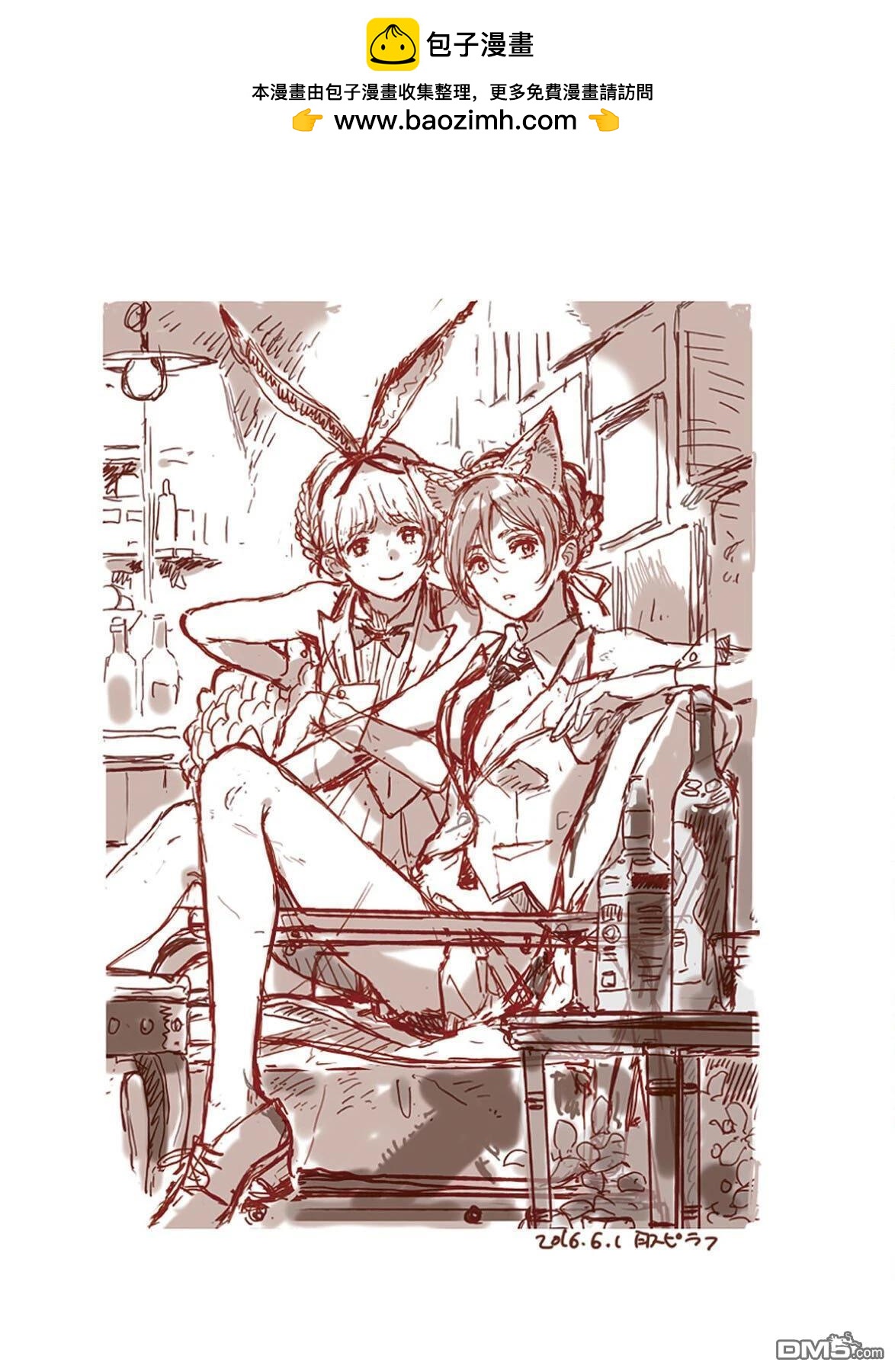 queue -Kanna Kii artbook- - 全一卷(2/2) - 4