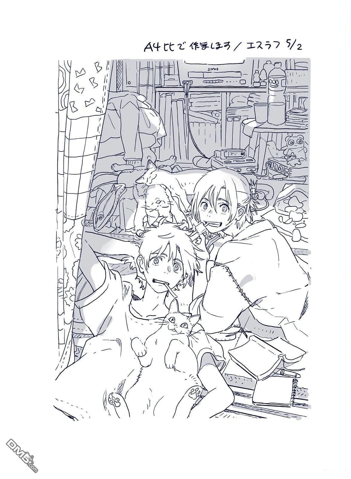 queue -Kanna Kii artbook- - 全一卷(2/2) - 1