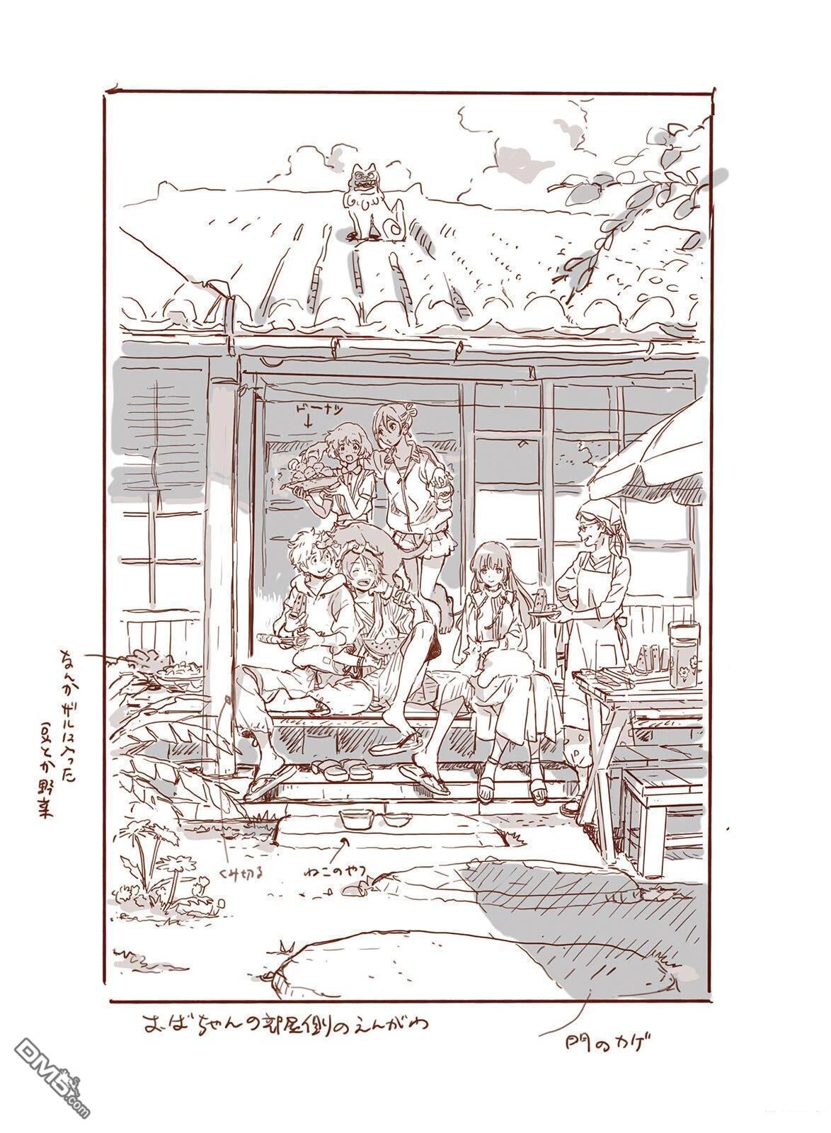 queue -Kanna Kii artbook- - 全一卷(2/2) - 4