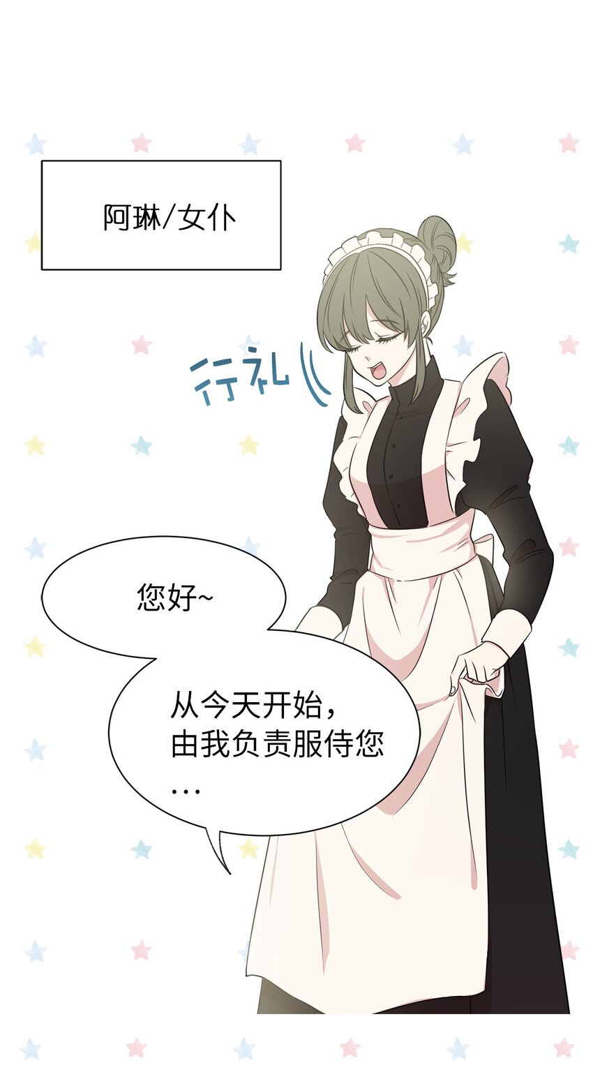 10 城里的祸乱者(1/2)-第11话