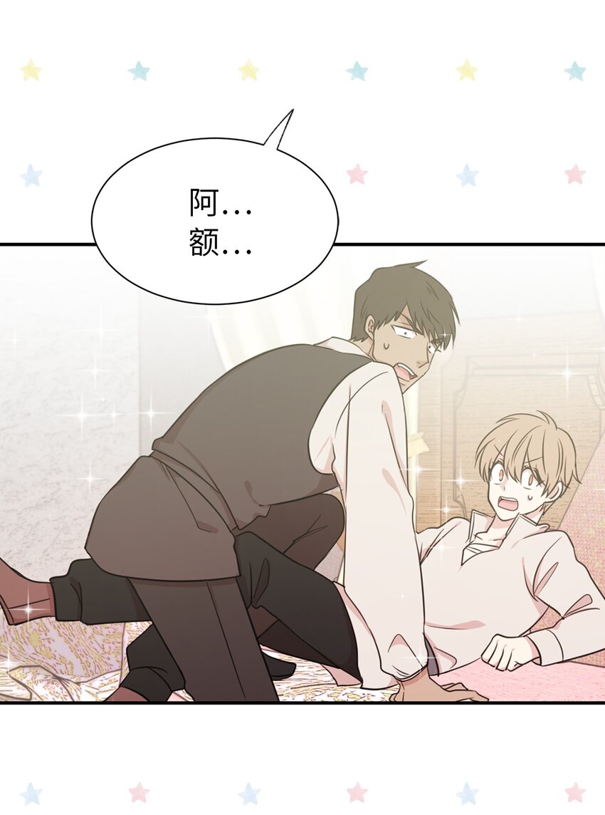 10 城里的祸乱者(1/2)-第11话