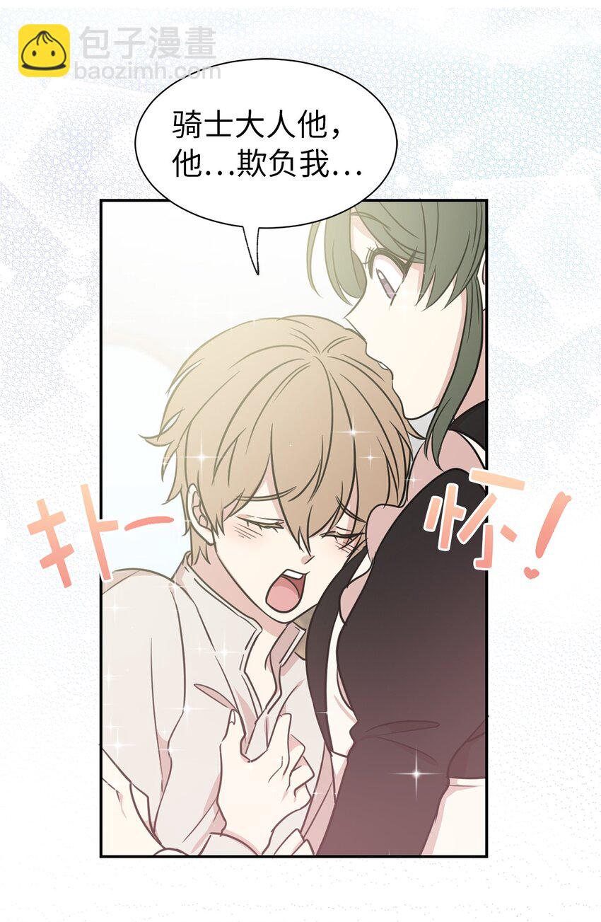 10 城里的祸乱者(1/2)-第11话