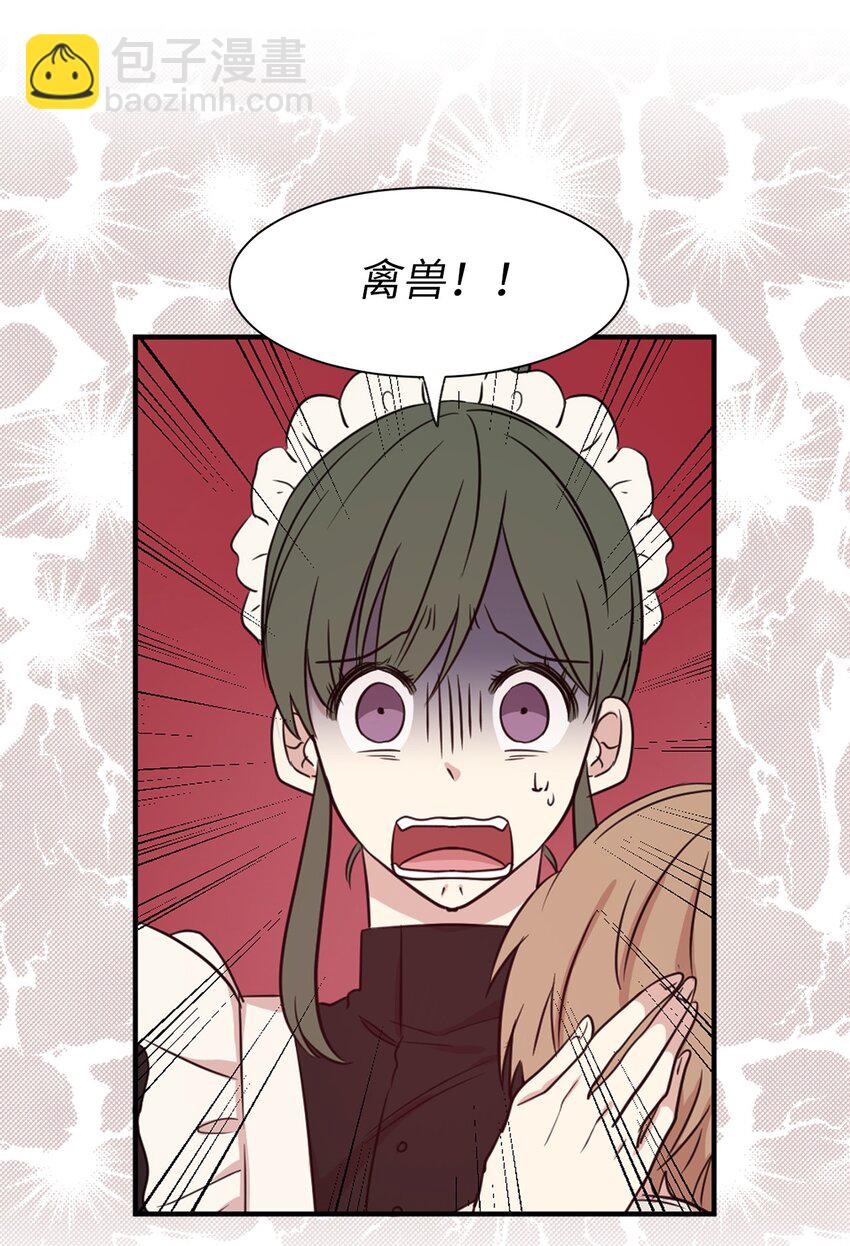 10 城里的祸乱者(1/2)-第11话