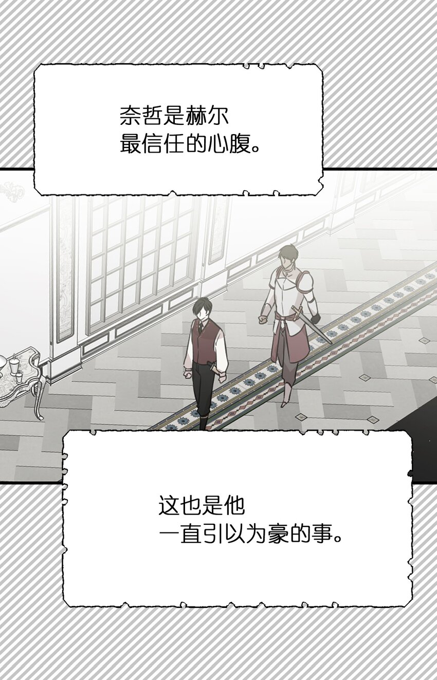 10 城里的祸乱者(1/2)-第11话