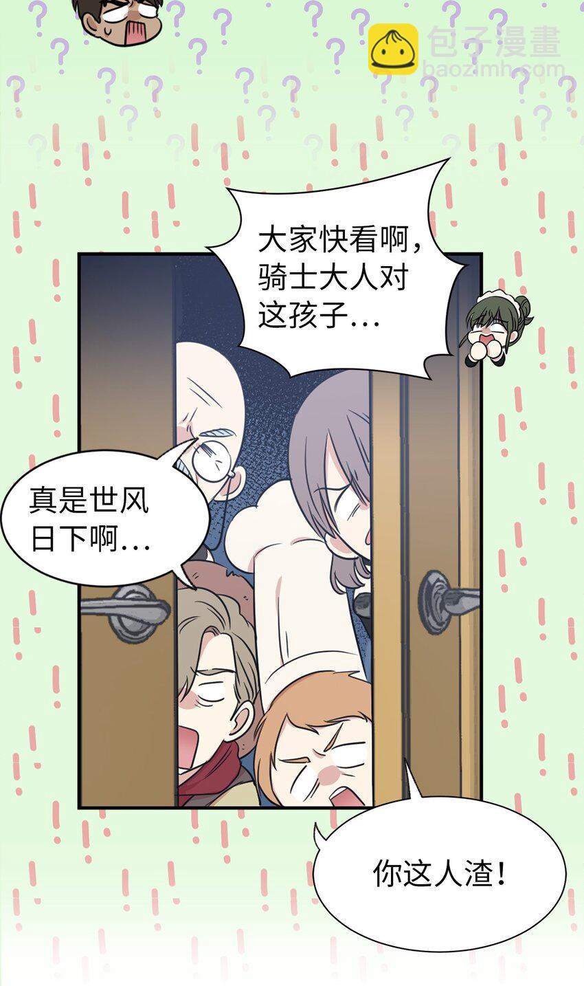 10 城里的祸乱者(1/2)-第11话