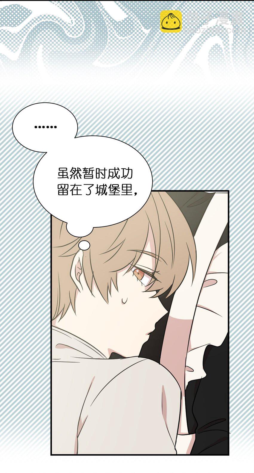 10 城里的祸乱者(1/2)-第11话