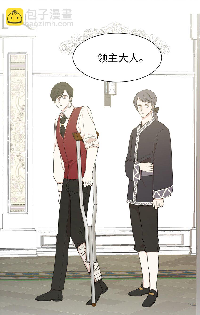 10 城里的祸乱者(1/2)-第11话