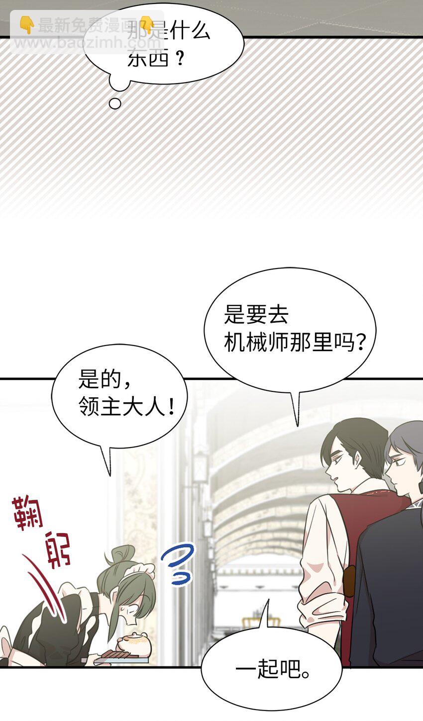 10 城里的祸乱者(1/2)-第11话