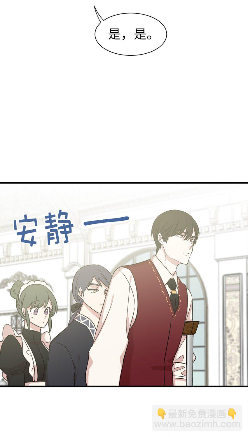 10 城里的祸乱者(1/2)-第11话