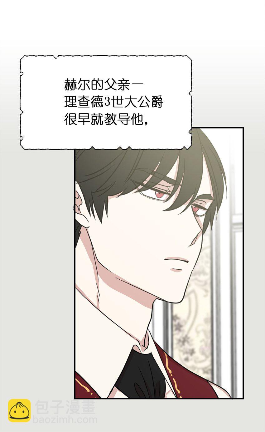 10 城里的祸乱者(1/2)-第11话