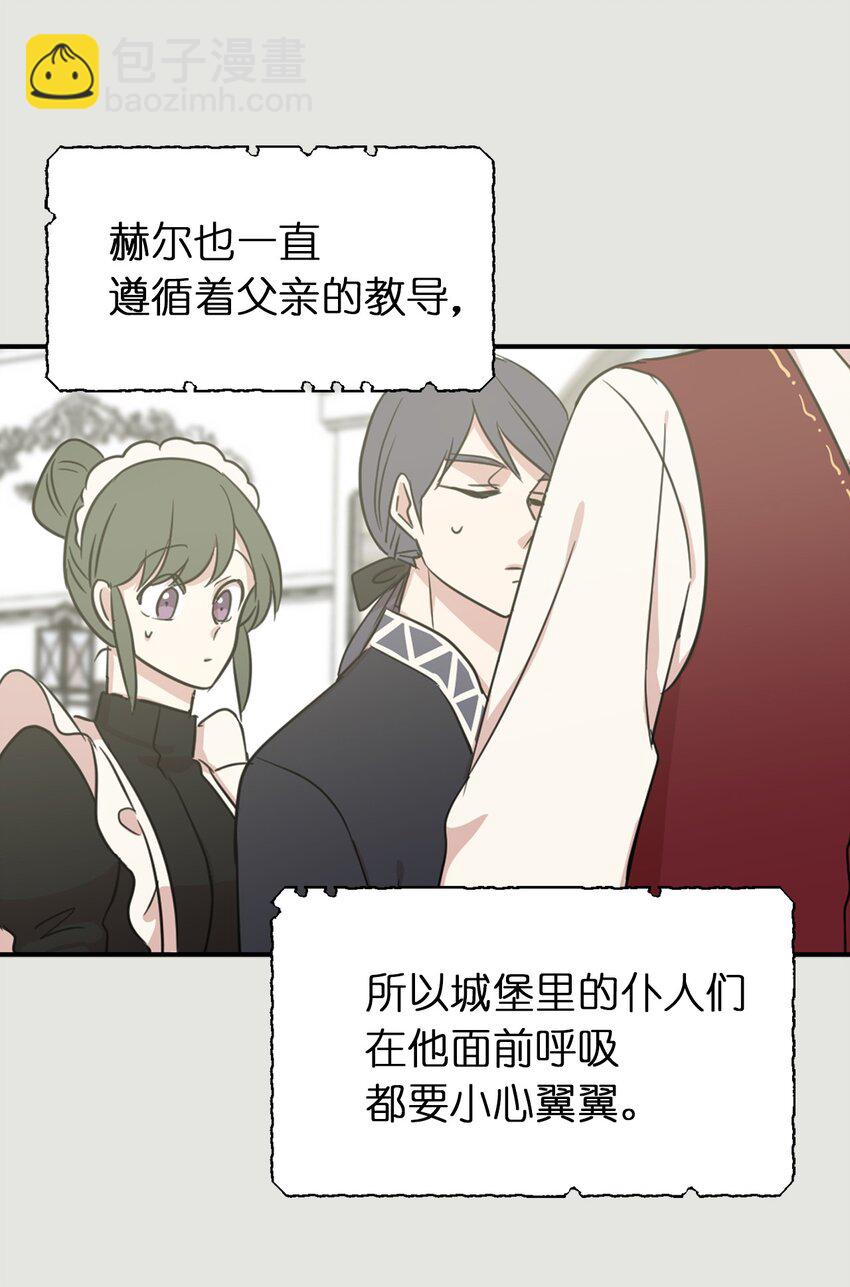 10 城里的祸乱者(1/2)-第11话