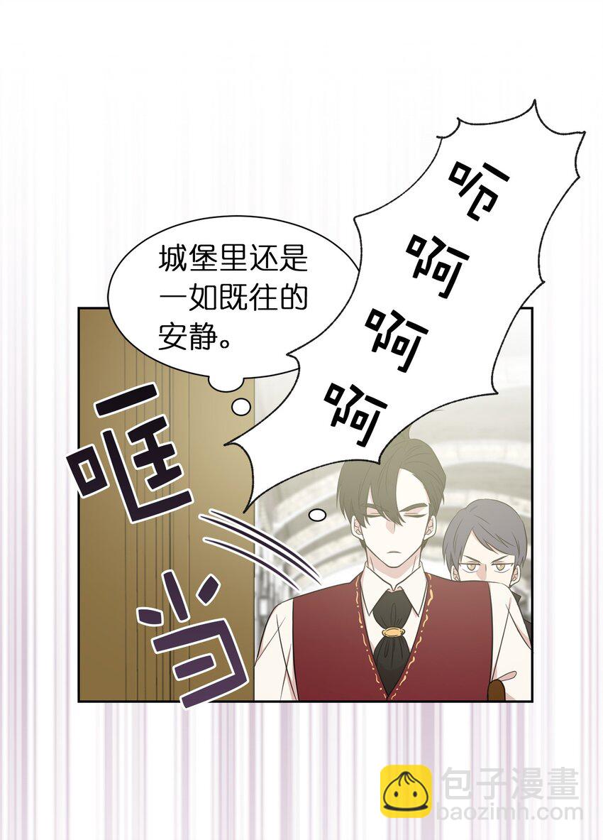 10 城里的祸乱者(1/2)-第11话