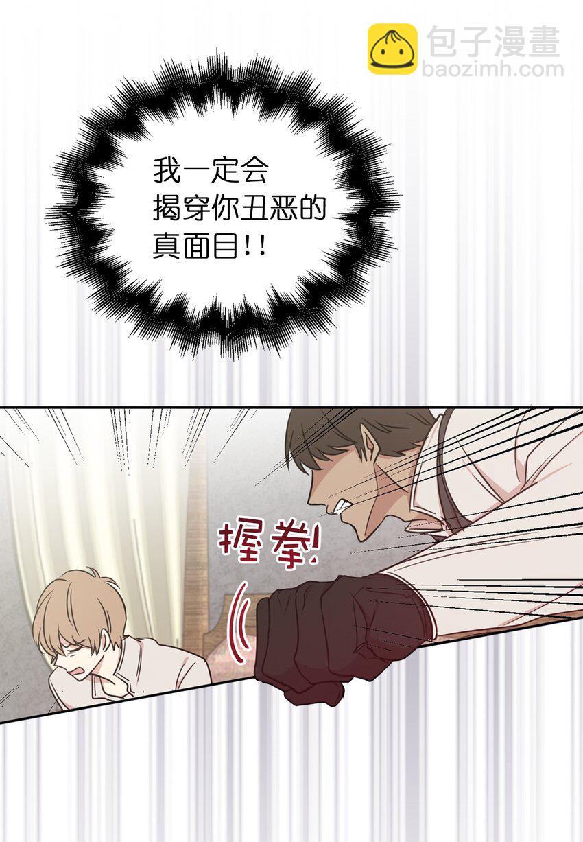 10 城里的祸乱者(1/2)-第11话