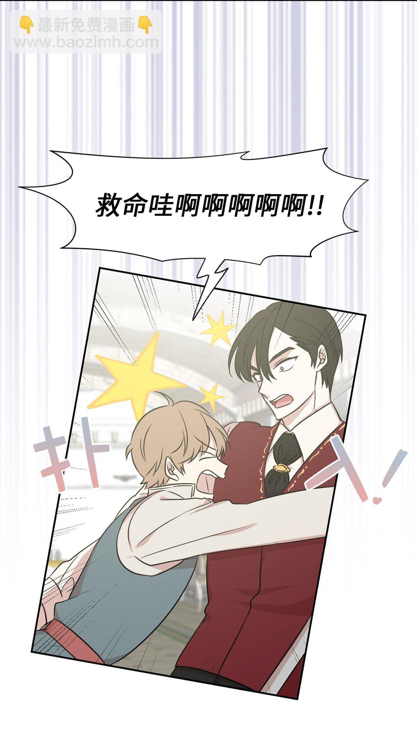 10 城里的祸乱者(1/2)-第11话