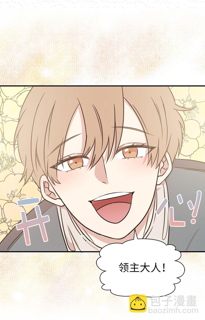 10 城里的祸乱者(1/2)-第11话