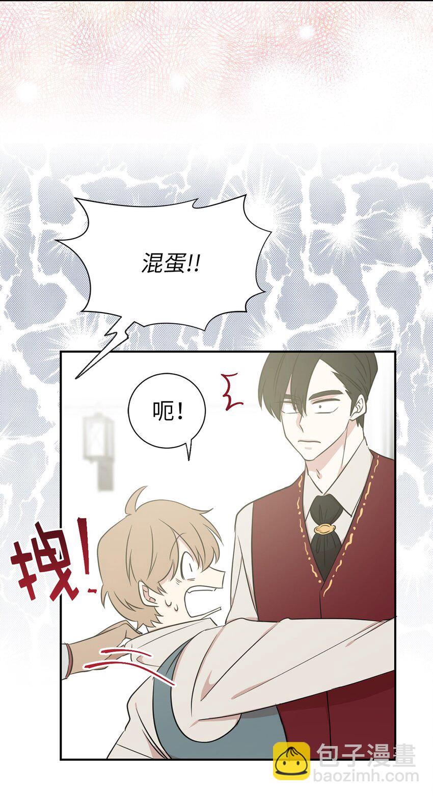 10 城里的祸乱者(1/2)-第11话