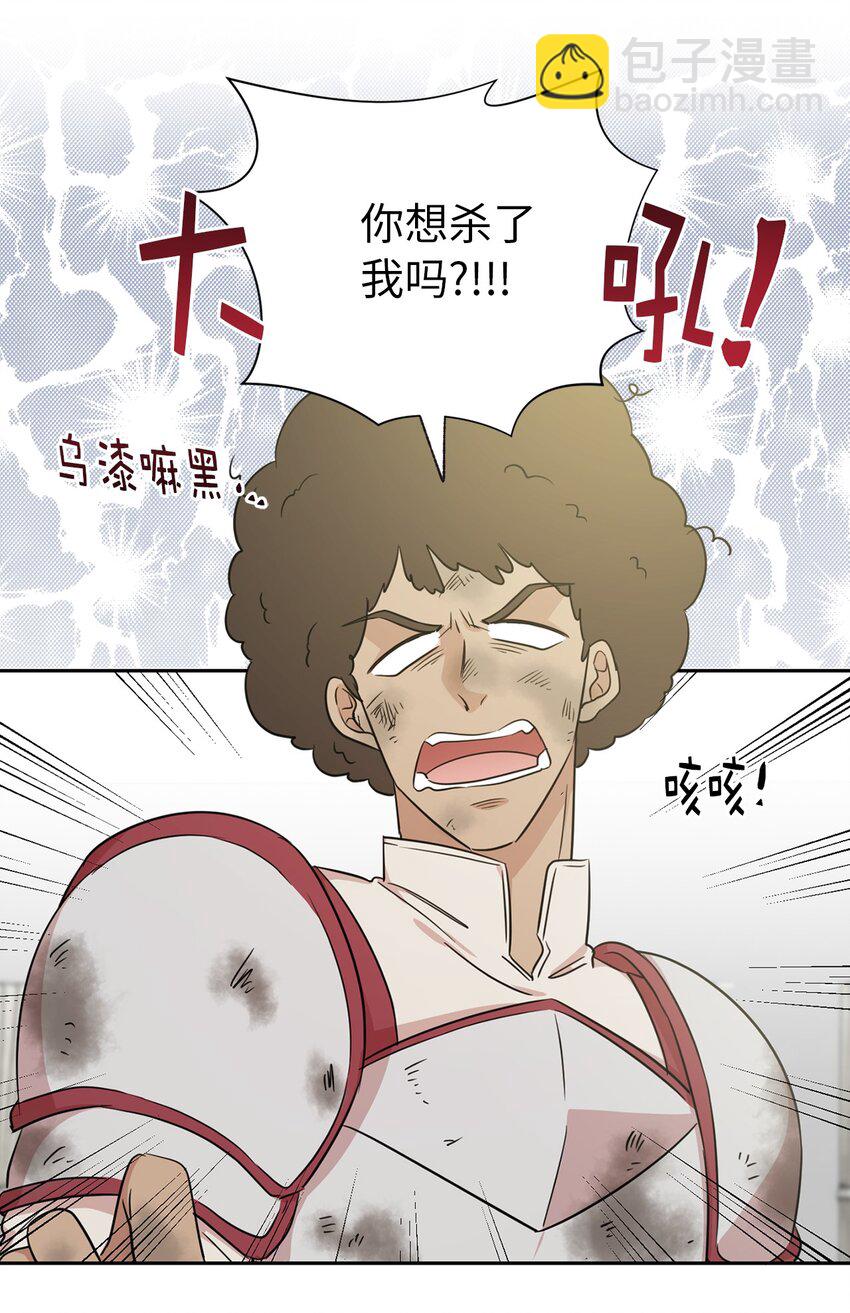 10 城里的祸乱者(1/2)-第11话