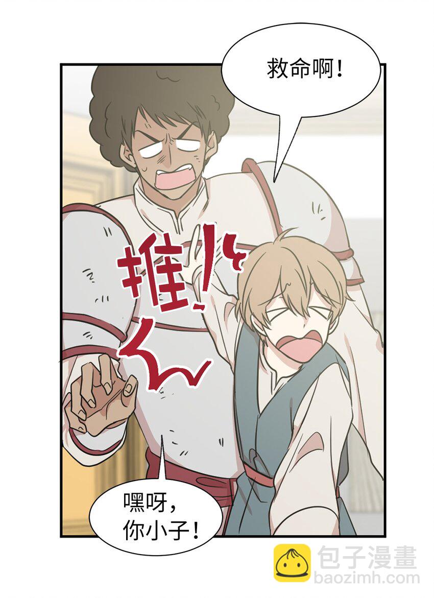 10 城里的祸乱者(1/2)-第11话