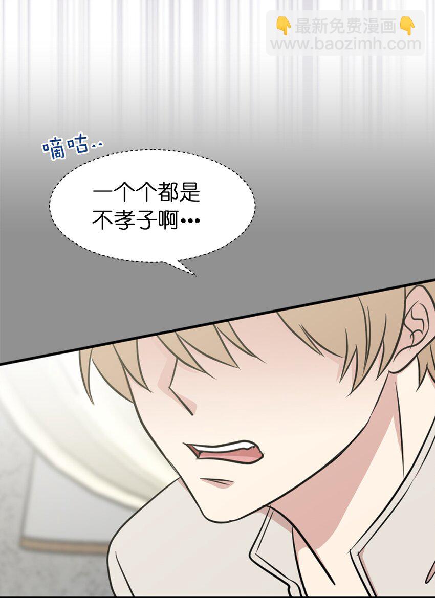 10 城里的祸乱者(1/2)-第11话