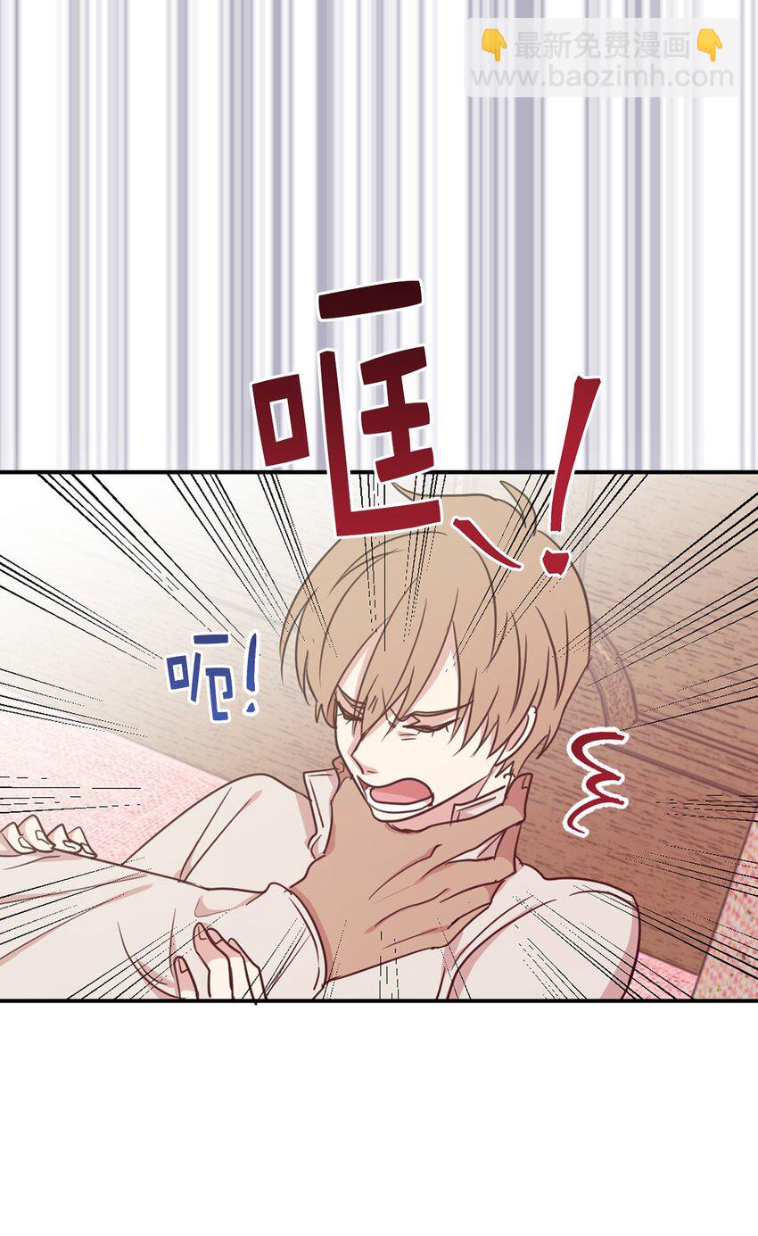 10 城里的祸乱者(1/2)-第11话