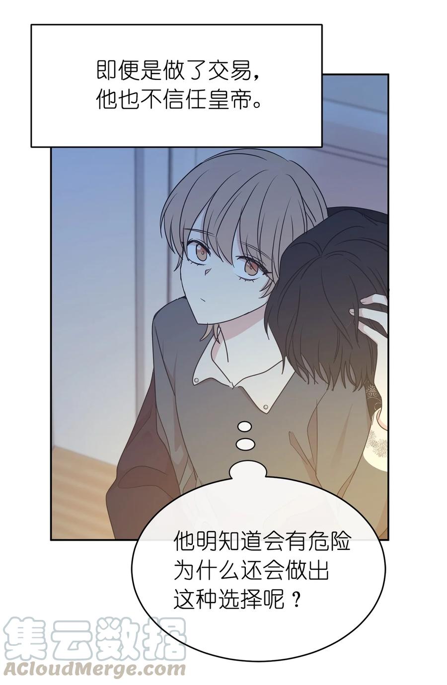 100 里应外合情报网(1/2)-第101话