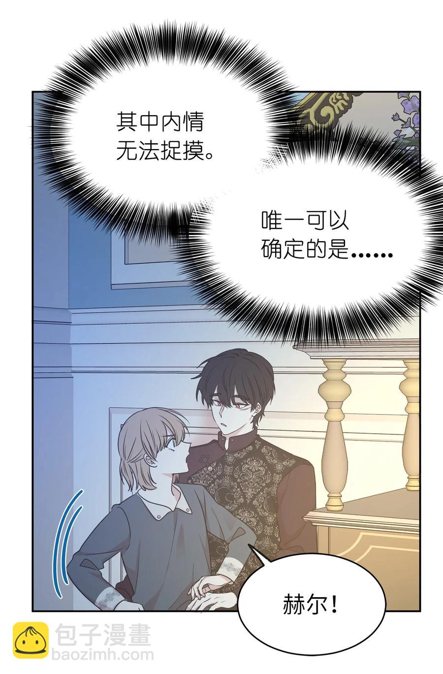 100 里应外合情报网(1/2)-第101话