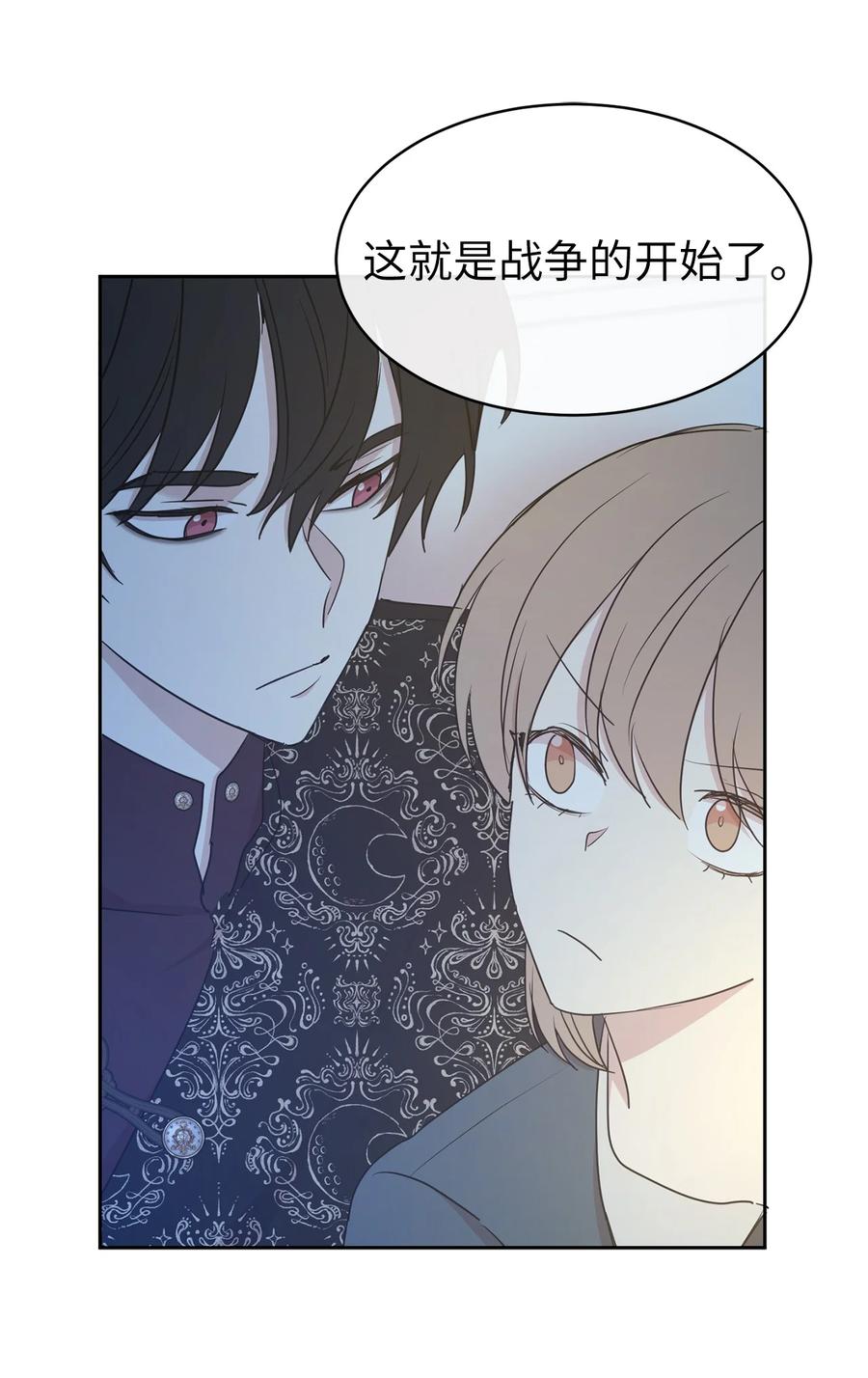 100 里应外合情报网(1/2)-第101话