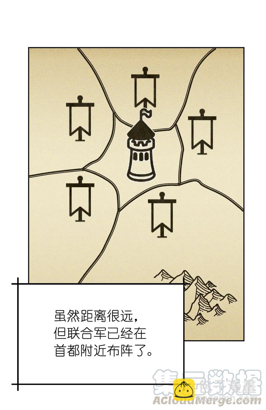 100 里应外合情报网(1/2)-第101话