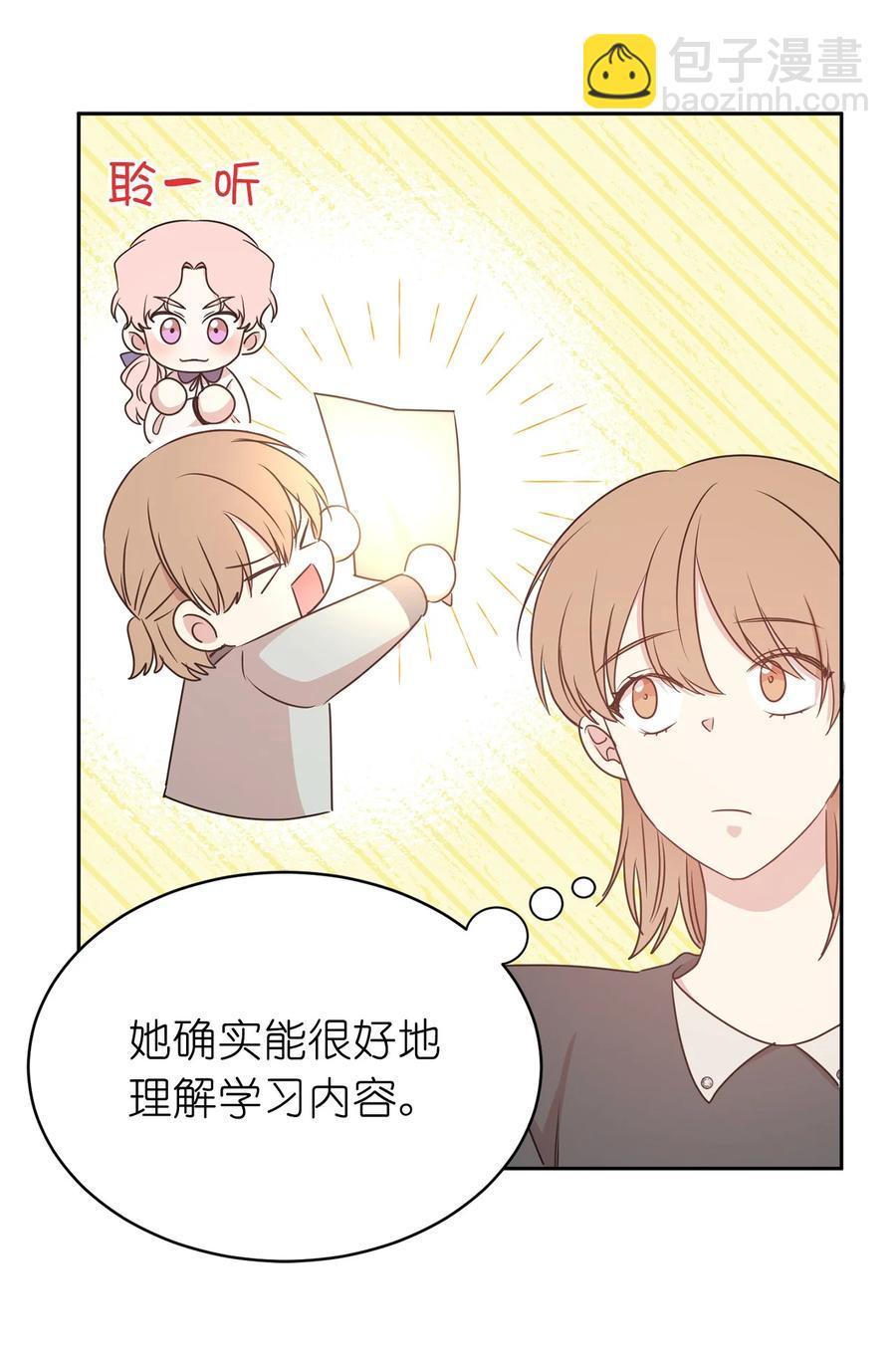 100 里应外合情报网(1/2)-第101话