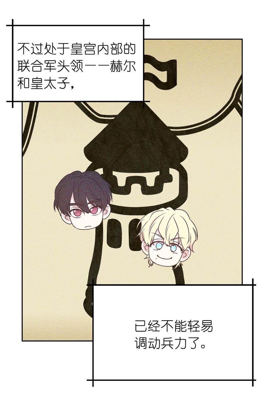 100 里应外合情报网(1/2)-第101话