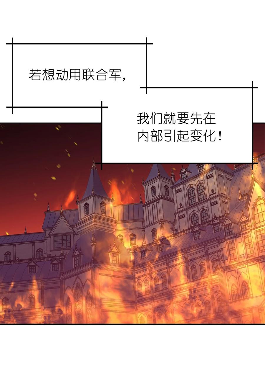 100 里应外合情报网(1/2)-第101话