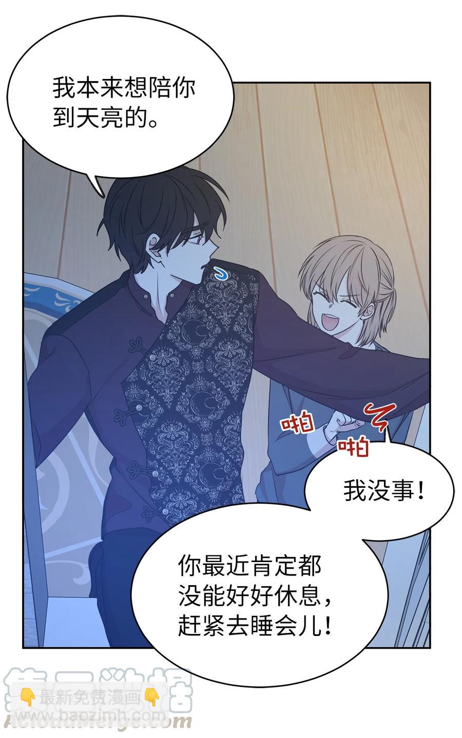 100 里应外合情报网(1/2)-第101话