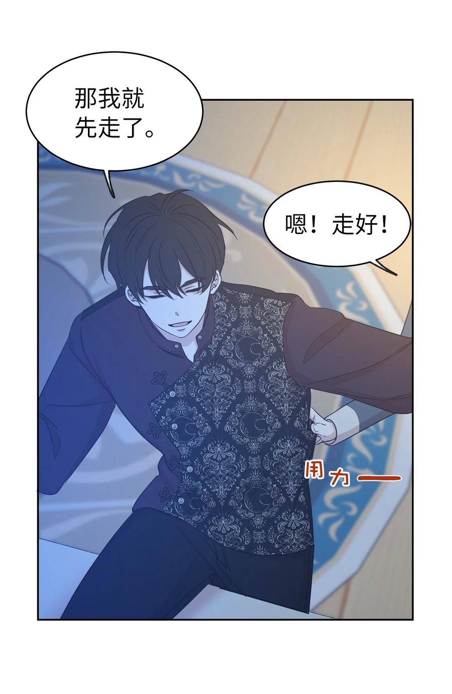 100 里应外合情报网(1/2)-第101话