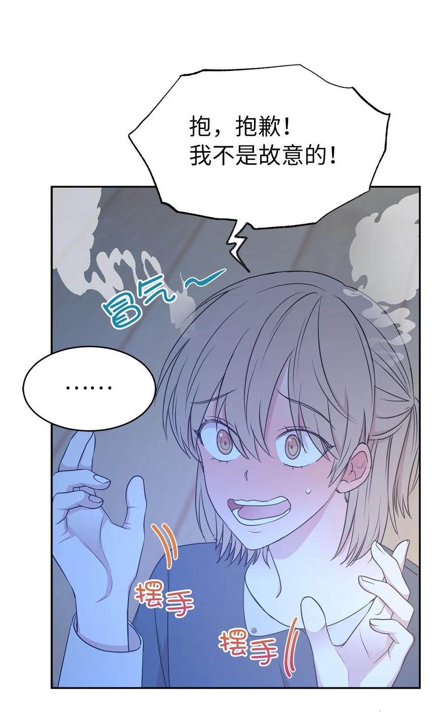 100 里应外合情报网(1/2)-第101话