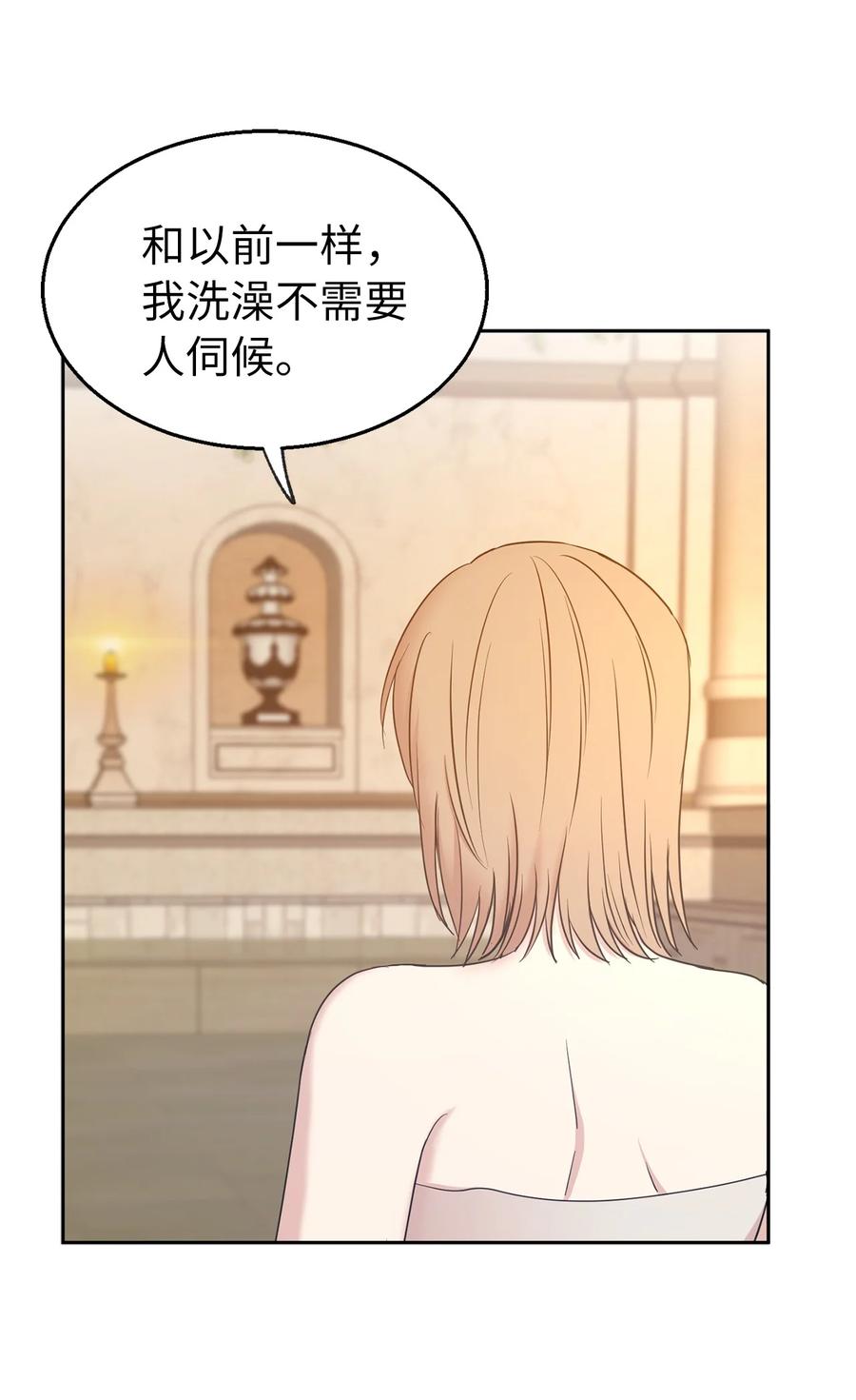 100 里应外合情报网(1/2)-第101话