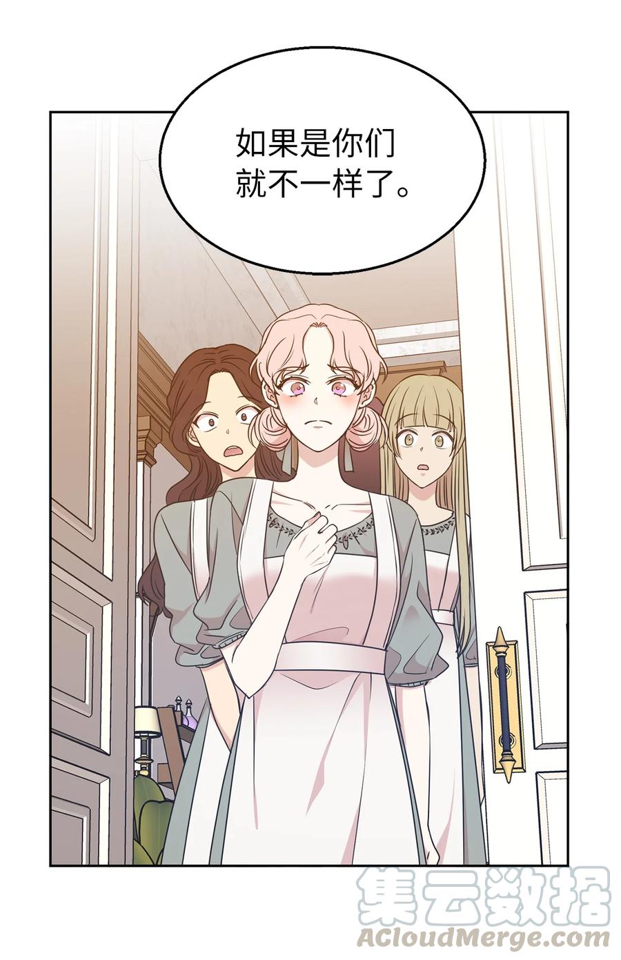 100 里应外合情报网(1/2)-第101话