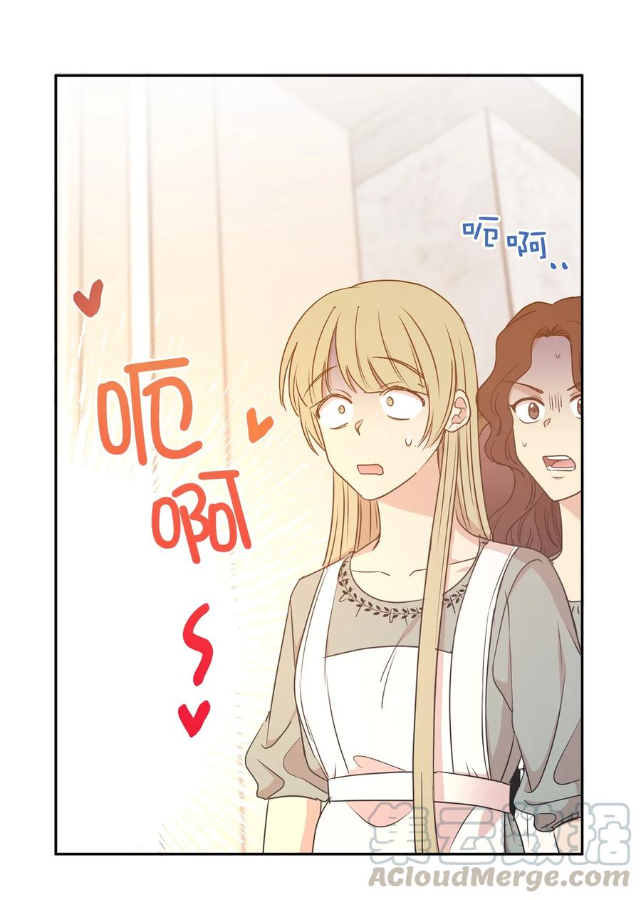 100 里应外合情报网(1/2)-第101话