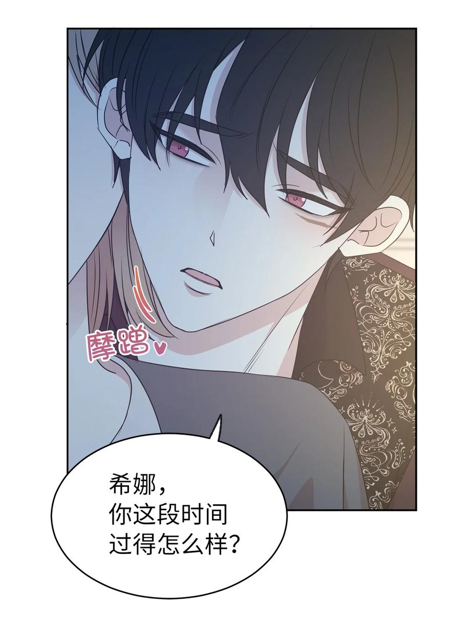 100 里应外合情报网(1/2)-第101话