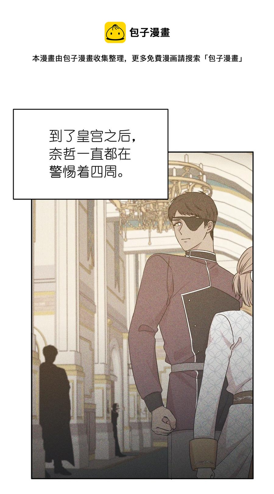 100 里应外合情报网(1/2)-第101话