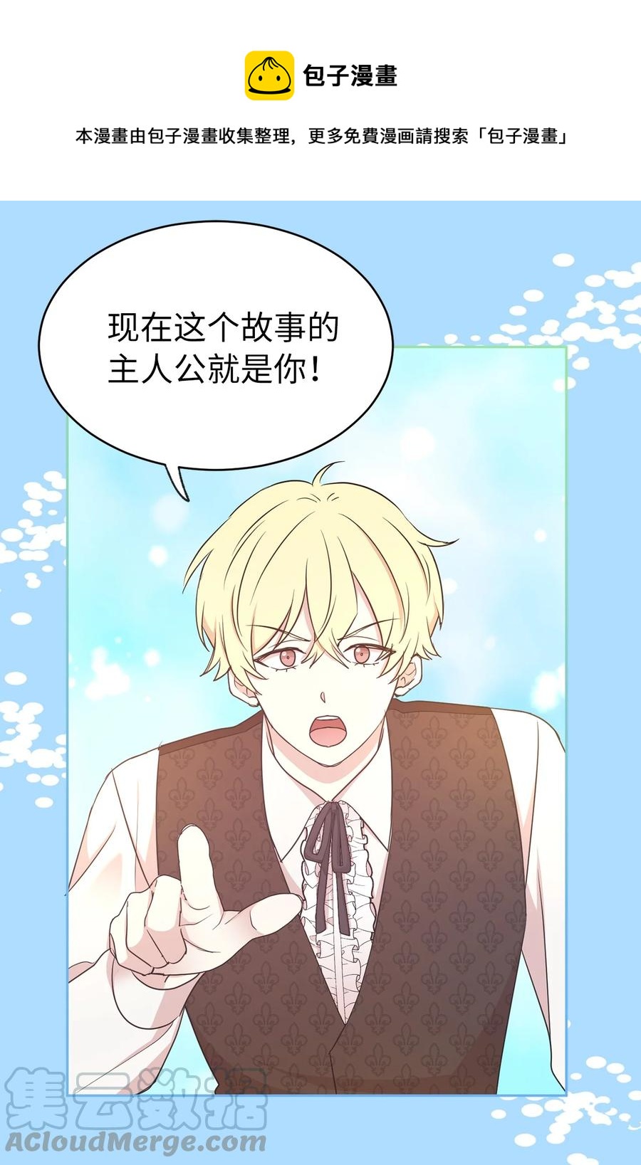 102 奴隶帕戈被蹂躏？(1/2)-第103话