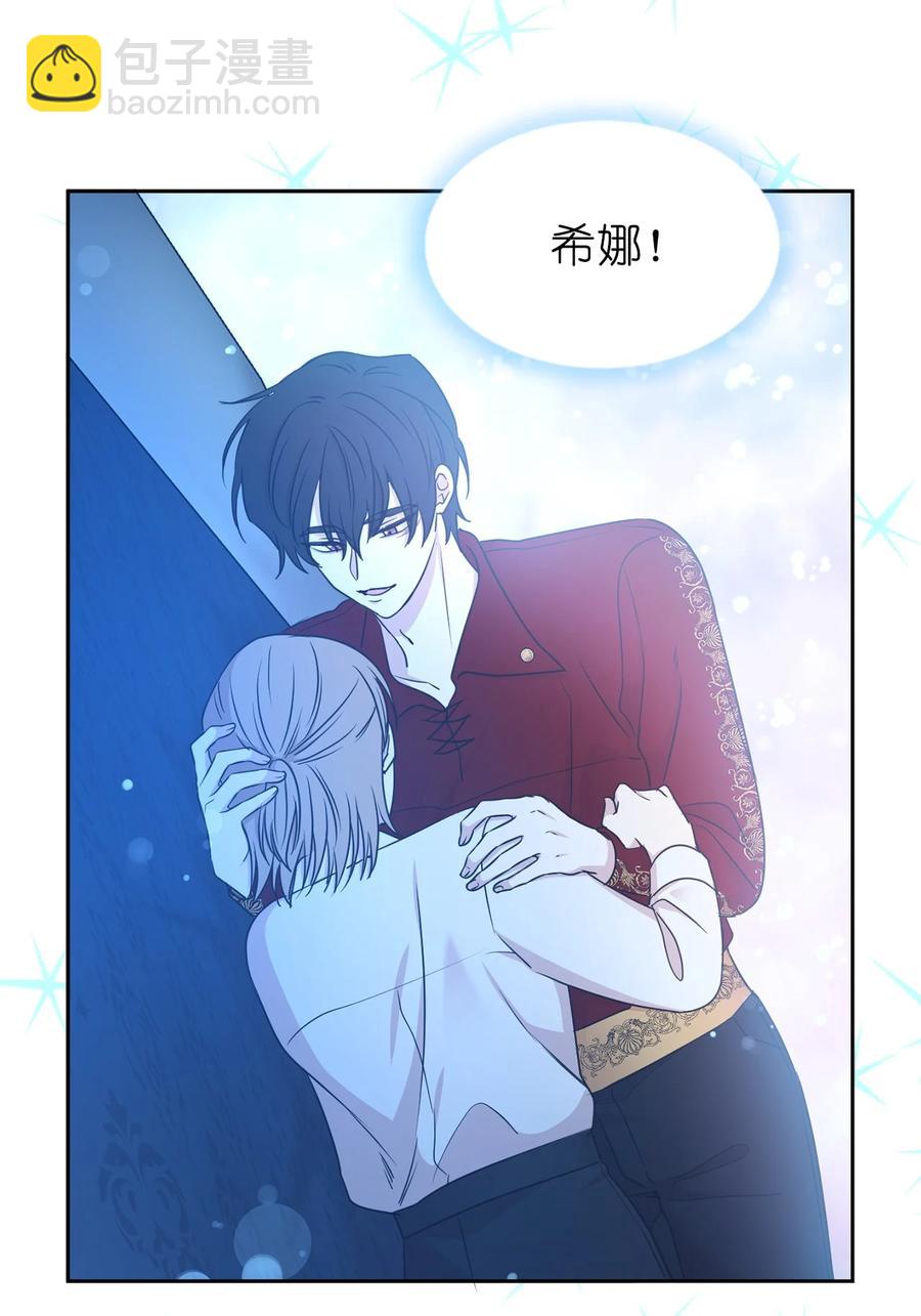 102 奴隶帕戈被蹂躏？(1/2)-第103话